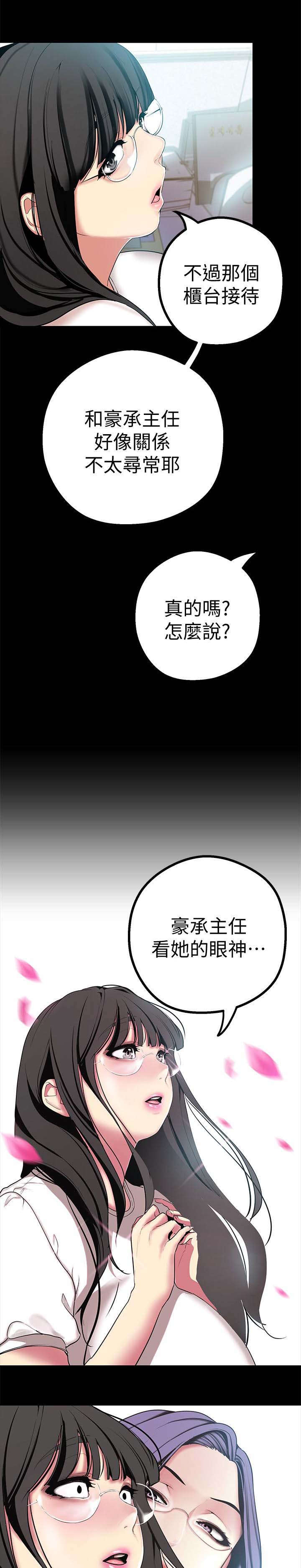 第32话1
