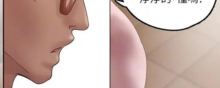 第226话68