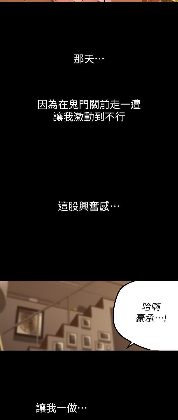 第299话15