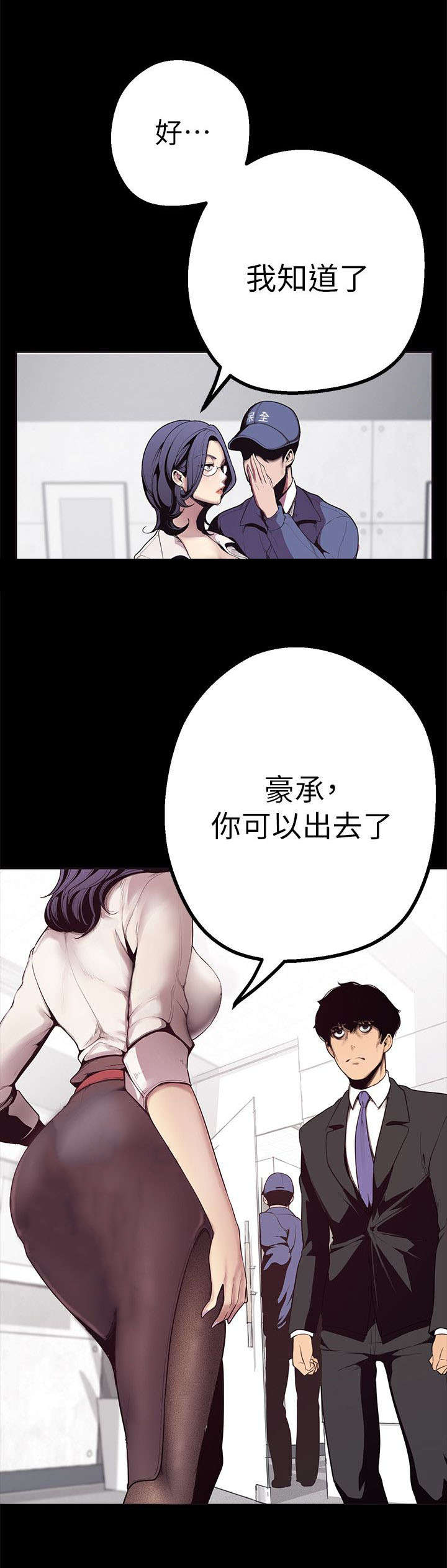 第3话5