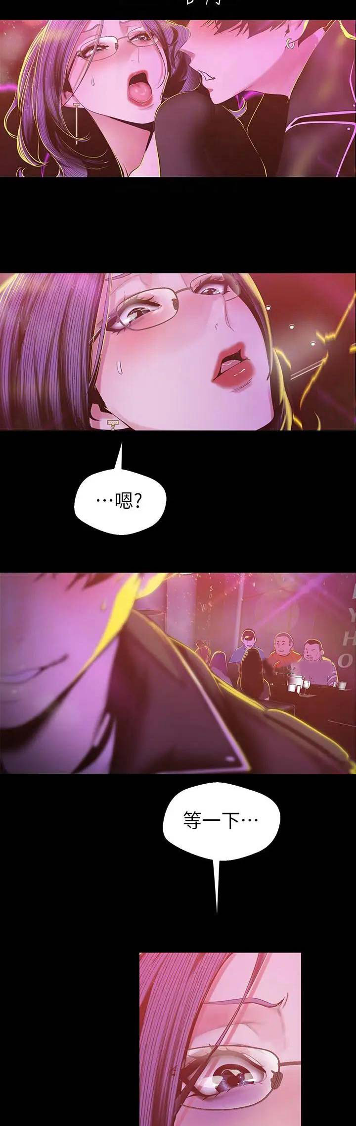 第153话7
