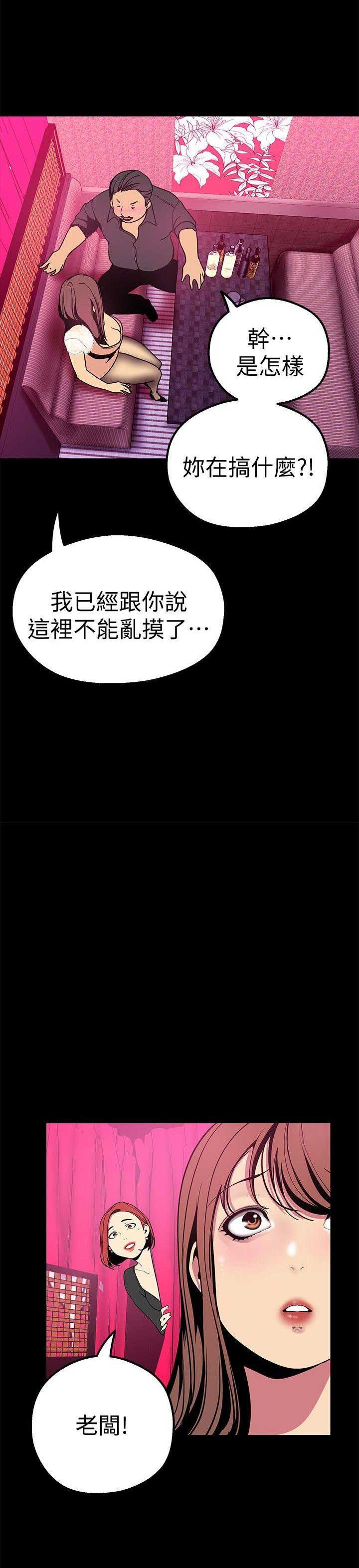 第44话15