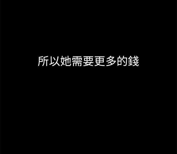 第49话20