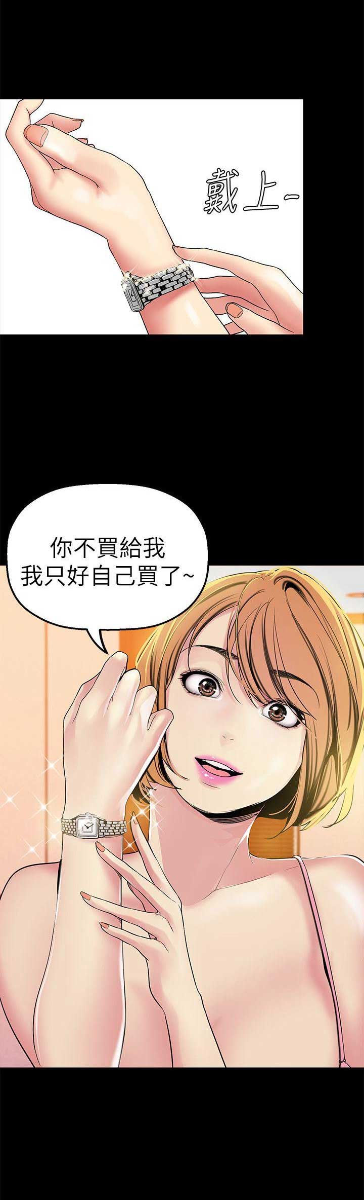 第48话2