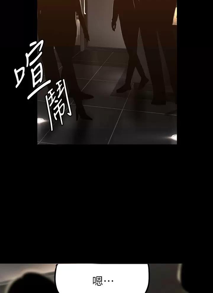 第281话24