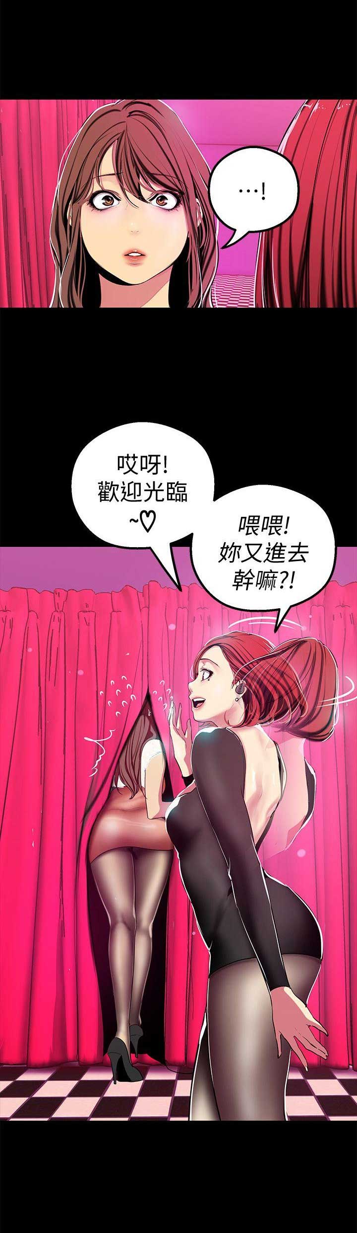 第45话2