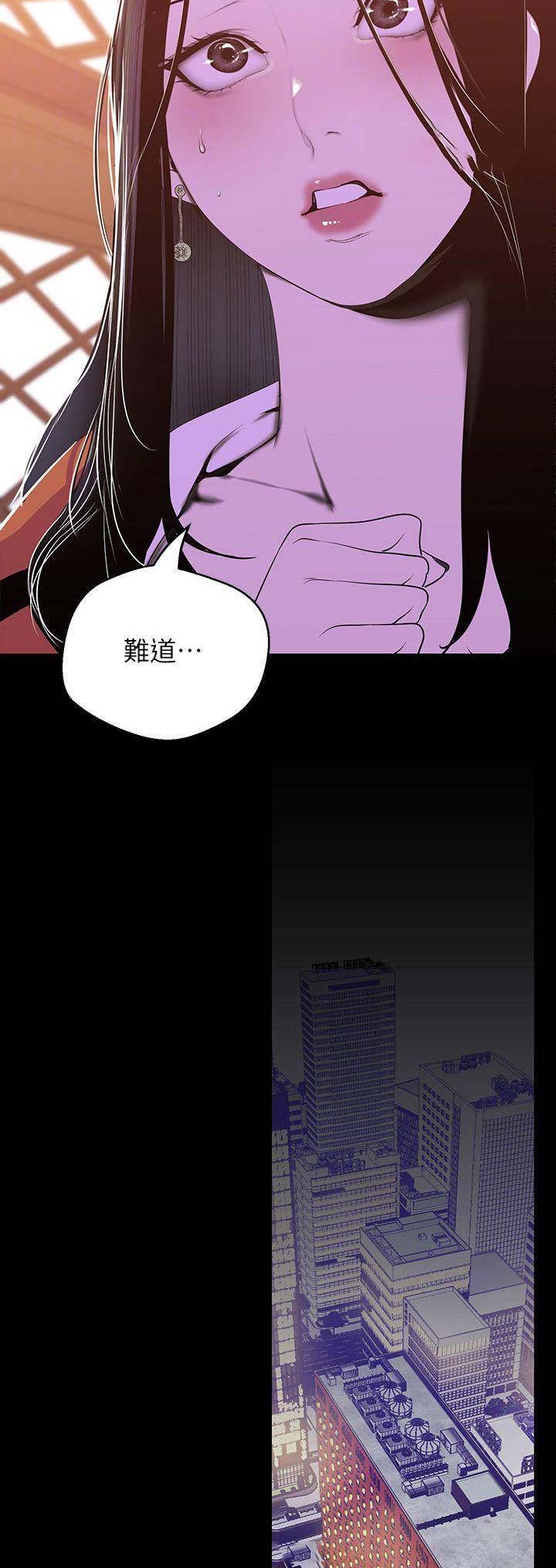 第141话6