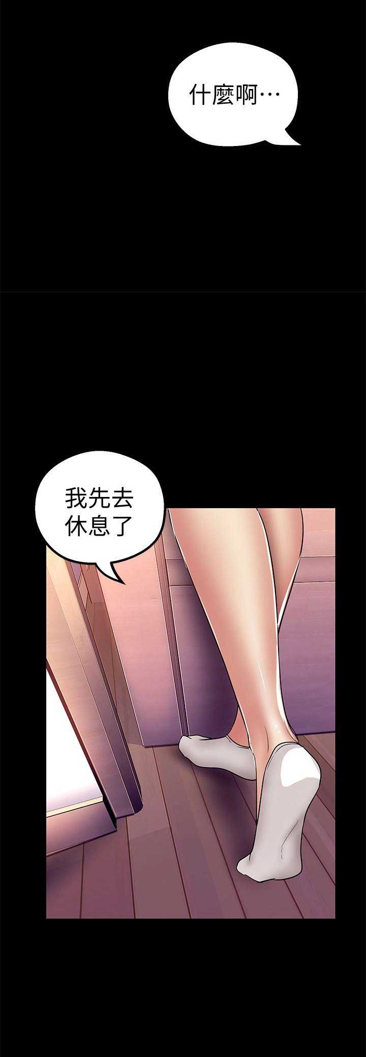 第43话8