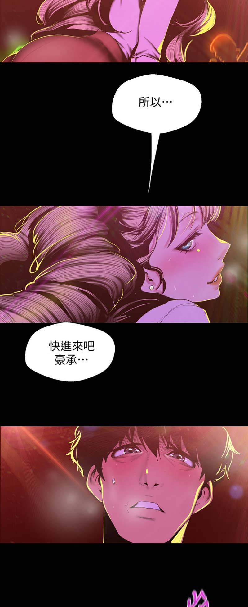 第152话12