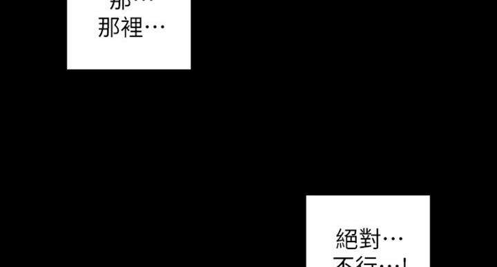 第182话107