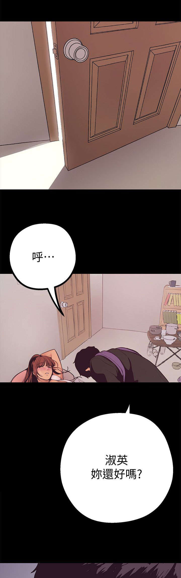 第6话9