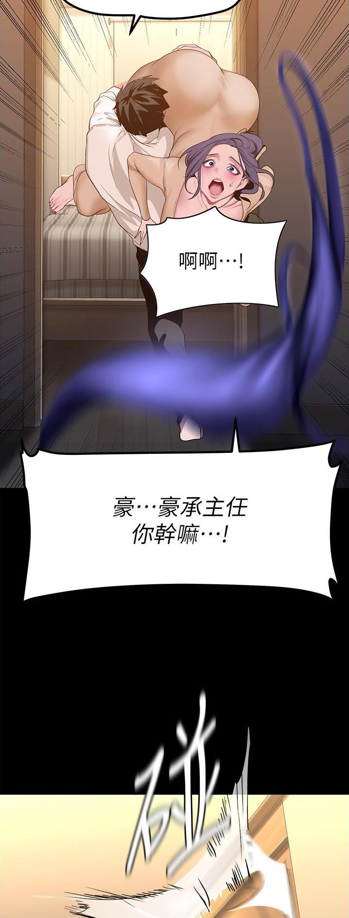 第308话5