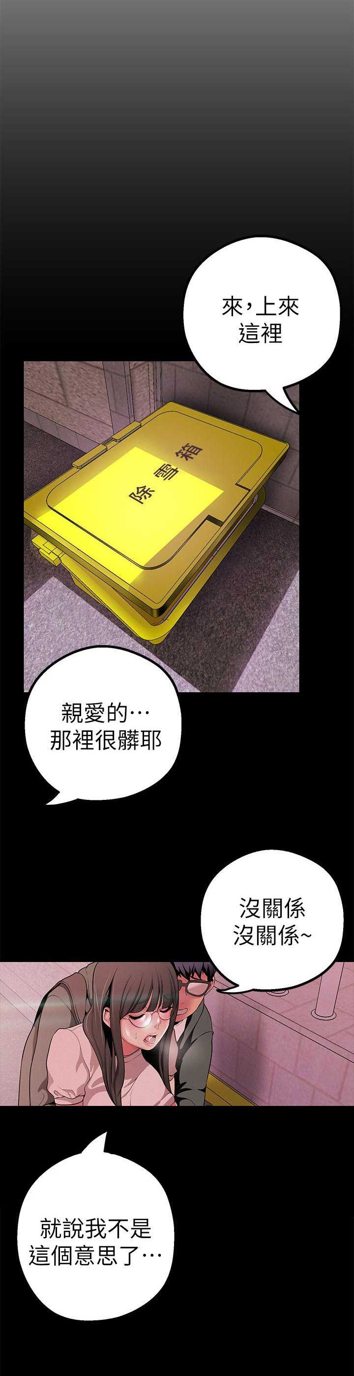 第33话0