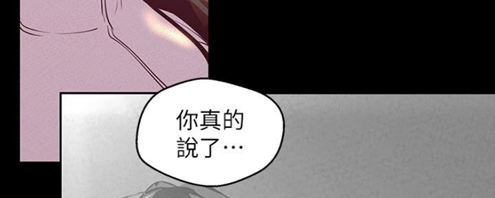 第207话15