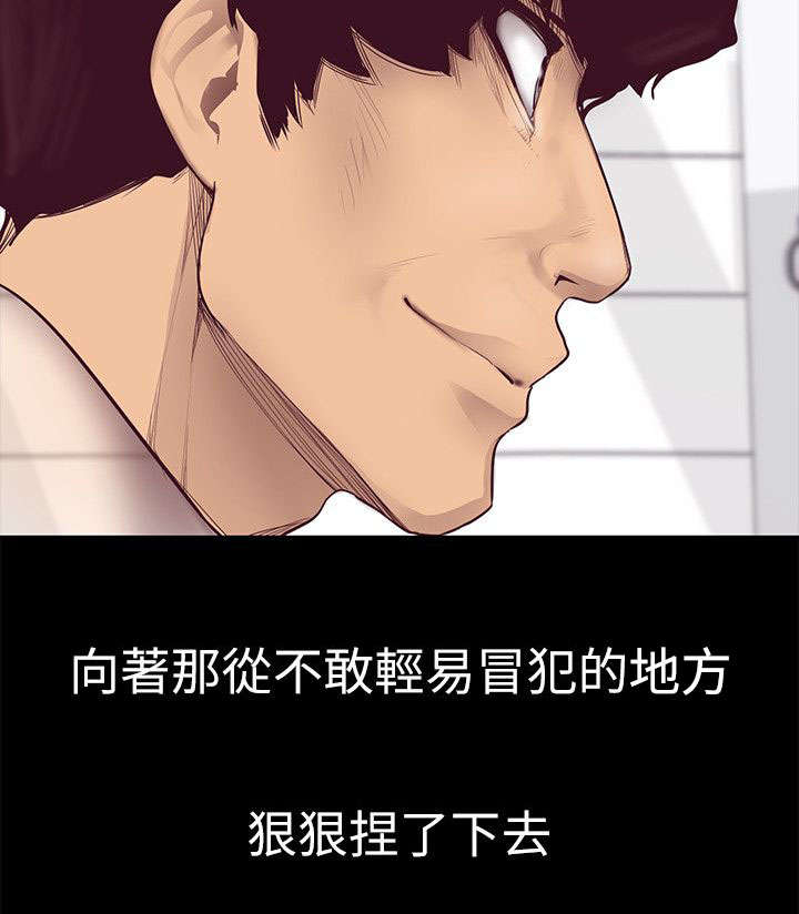 第15话14
