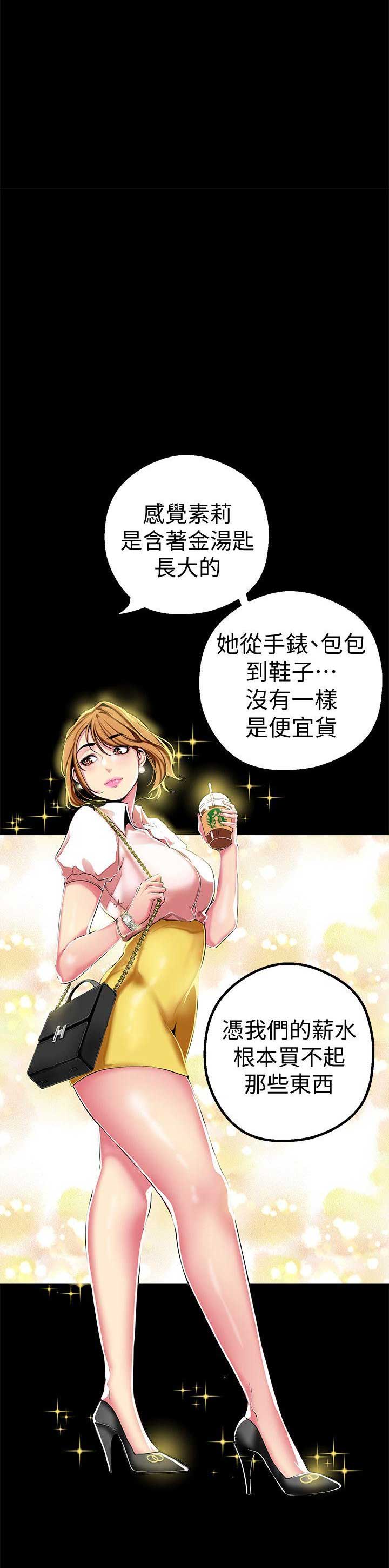 第39话5