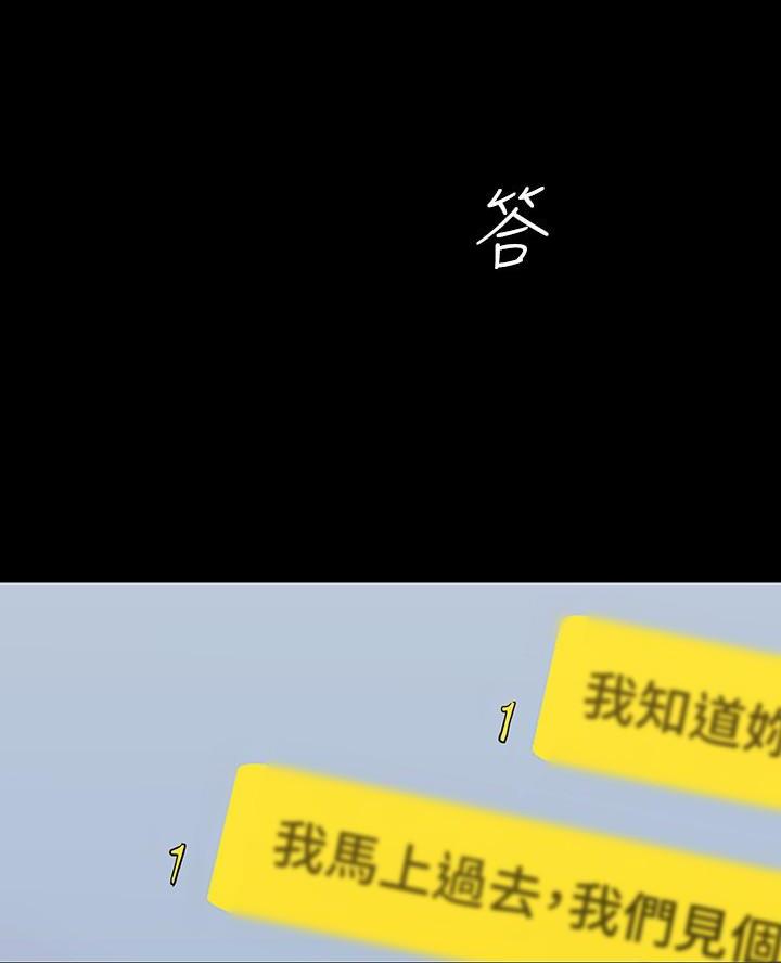 第253话30