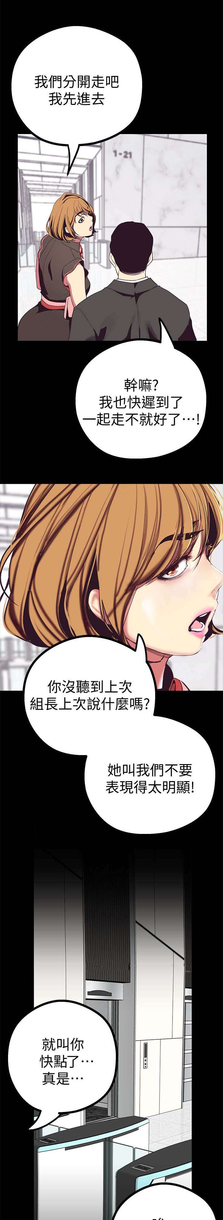 第30话5
