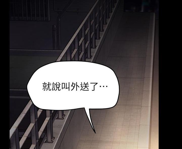 第257话54