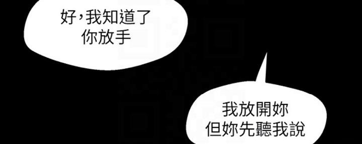 第203话25