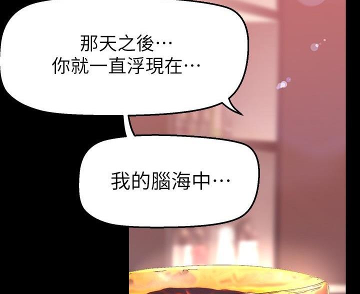 第267话1