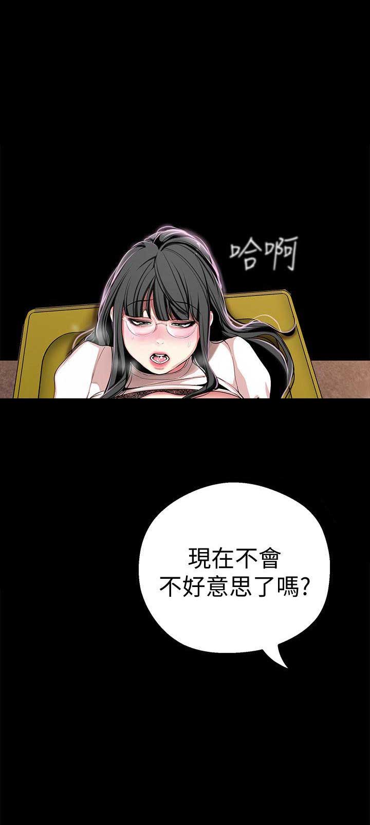 第33话10