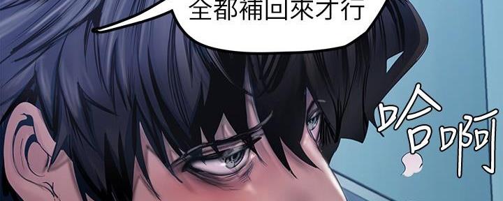 第227话177