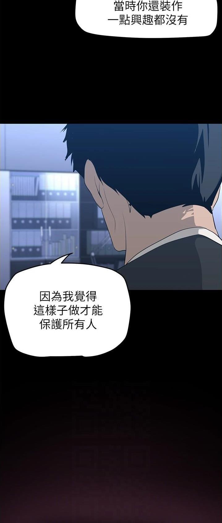 第302话3
