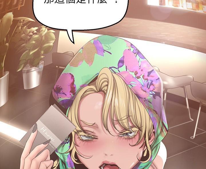 第267话34