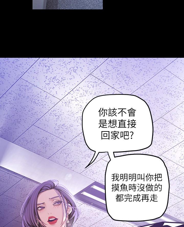 第240话13