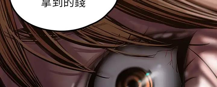 第219话132