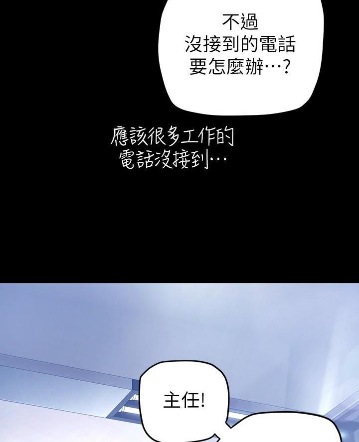第240话1
