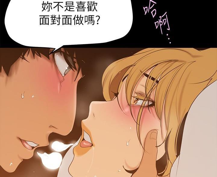 第257话20