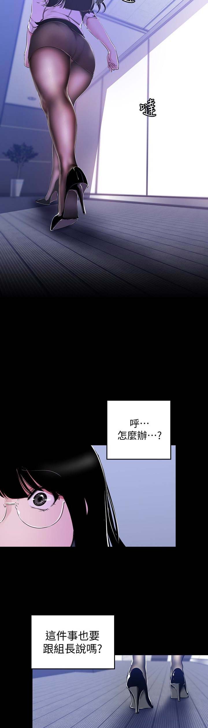 第106话6
