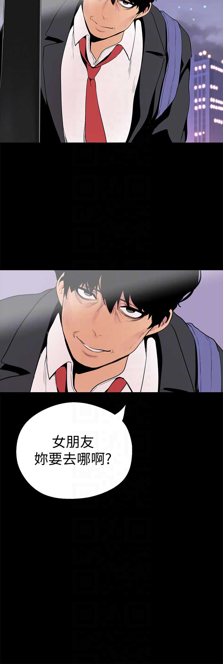 第36话8