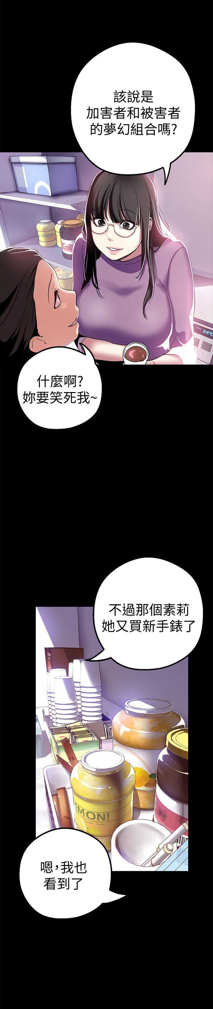 第39话4
