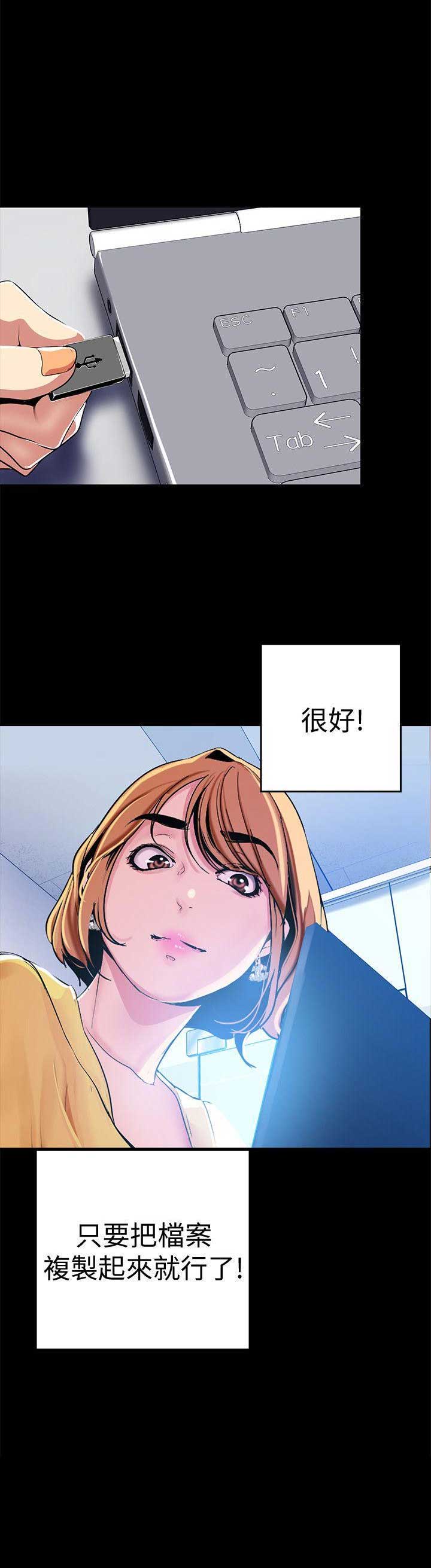 第43话19