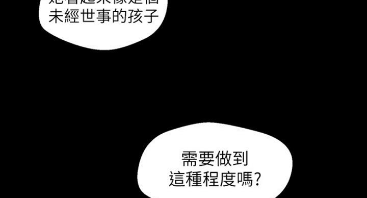 第186话53