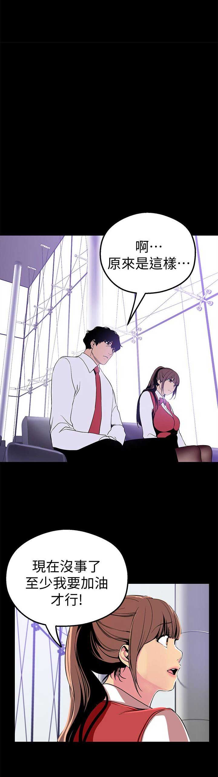 第40话10