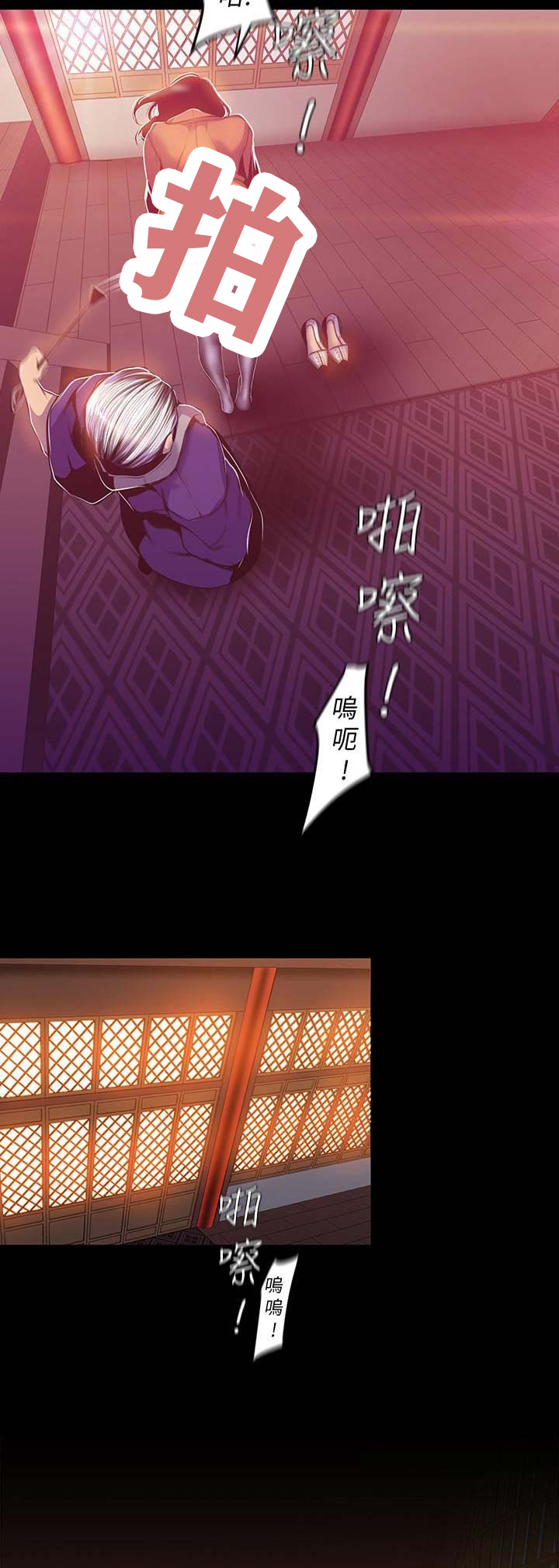 第140话5