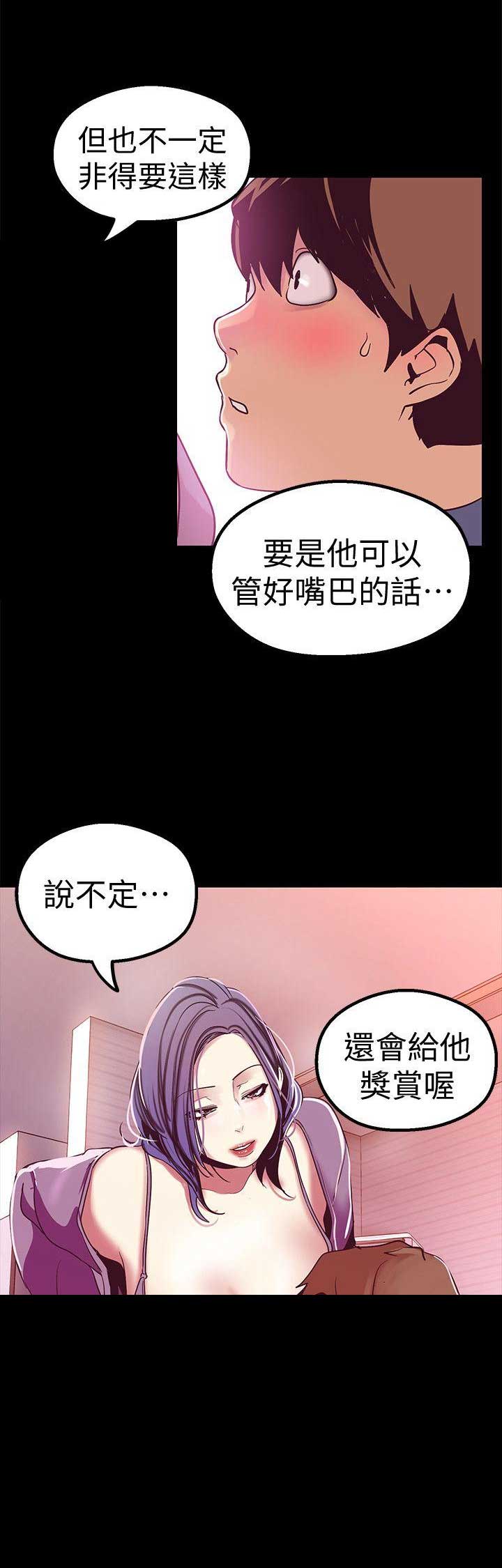 第42话14