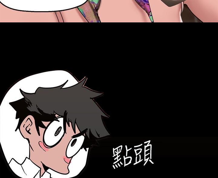 第267话32
