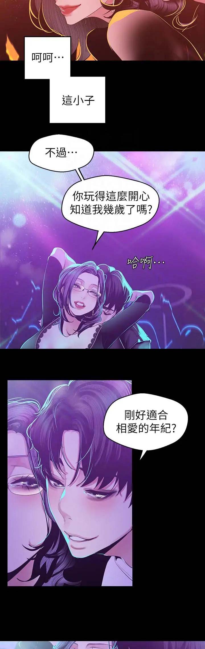 第153话3