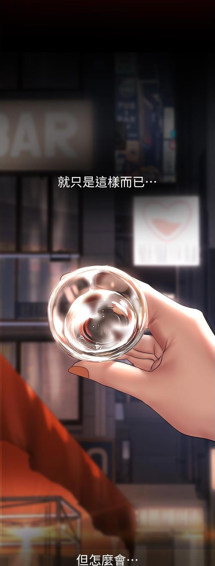 第308话13