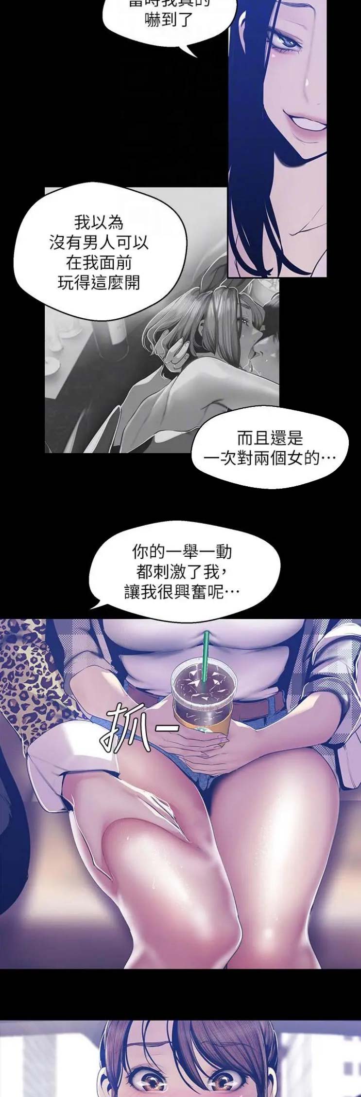 第158话8