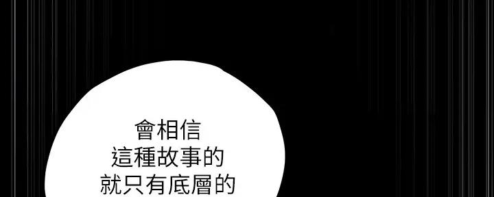 第219话120