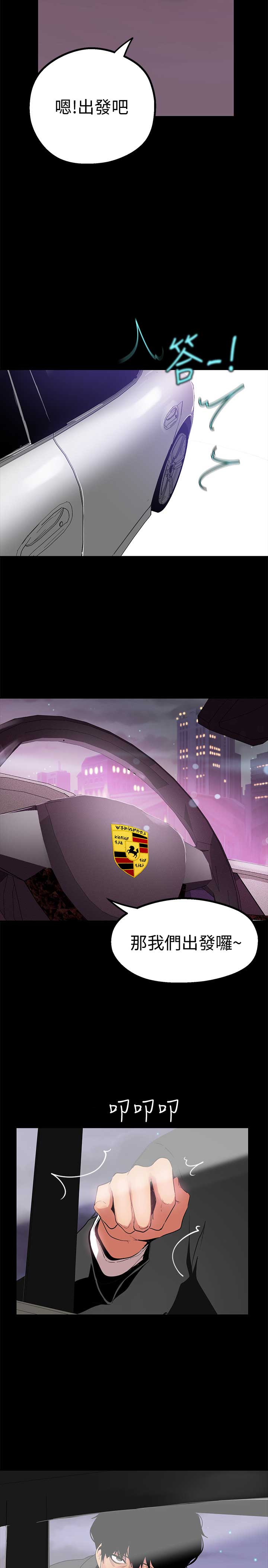 第36话7