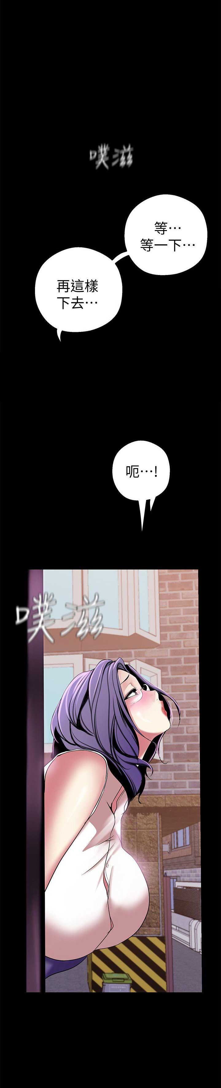第34话11