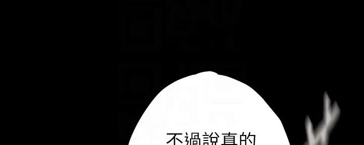 第219话71