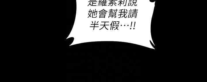 第227话167